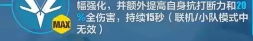 崩坏3女武神樱桃阵容搭配，崩坏3阵容