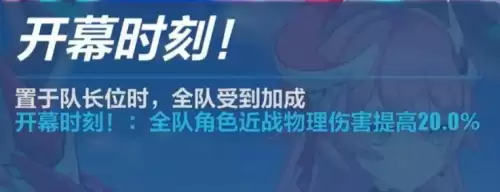 崩坏3女武神樱桃阵容搭配，崩坏3阵容