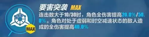 崩坏3女武神樱桃阵容搭配，崩坏3阵容