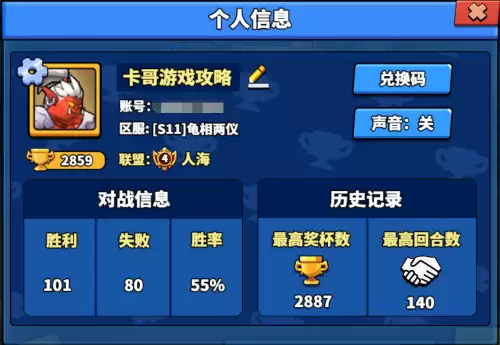 平民塔防精灵推荐阵容搭配，不氪金的塔防游戏