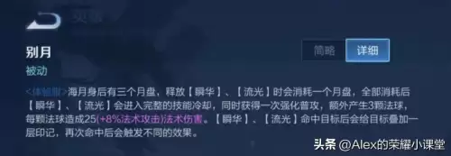 幻境法师阵容搭配攻略大全，命运幻境阵容