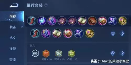 幻境法师阵容搭配攻略大全，命运幻境阵容