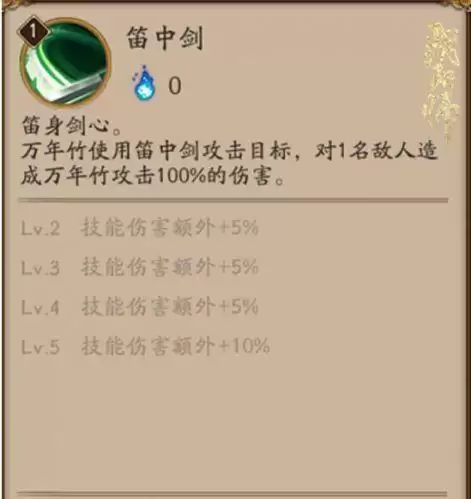 式神传记推荐阵容搭配最新，阴阳师式神队伍搭配