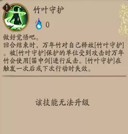 式神传记推荐阵容搭配最新，阴阳师式神队伍搭配