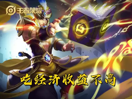 张良辅助阵容怎么搭配最强，张良辅助出装