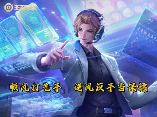张良辅助阵容怎么搭配最强，张良辅助出装