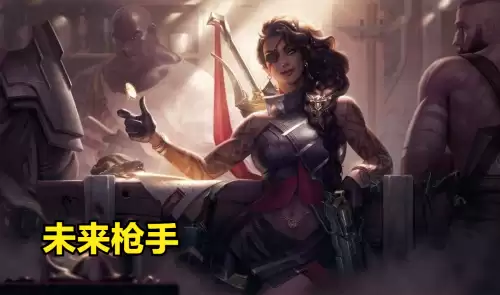 强袭射手阵容搭配王者荣耀，王者荣耀模拟战阵容