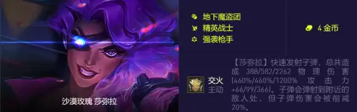 强袭射手阵容搭配王者荣耀，王者荣耀模拟战阵容