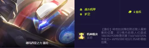 强袭射手阵容搭配王者荣耀，王者荣耀模拟战阵容