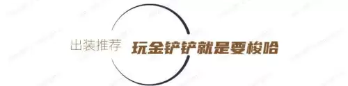 强袭射手阵容搭配王者荣耀，王者荣耀模拟战阵容