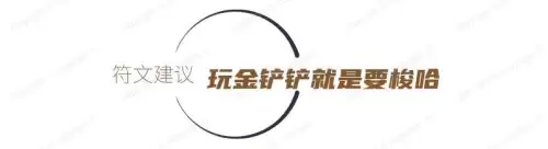 强袭射手阵容搭配王者荣耀，王者荣耀模拟战阵容