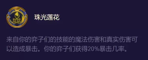 强袭射手阵容搭配王者荣耀，王者荣耀模拟战阵容