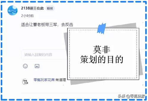 形一阵最强阵容搭配 花席，最适合新手的阵容