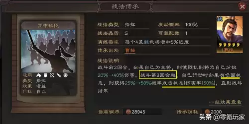 形一阵最强阵容搭配 花席，最适合新手的阵容