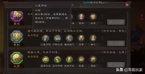 形一阵最强阵容搭配 花席，最适合新手的阵容