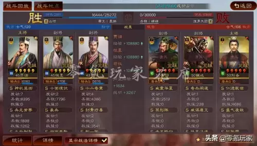 形一阵最强阵容搭配 花席，最适合新手的阵容