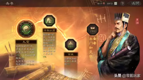 形一阵最强阵容搭配 花席，最适合新手的阵容