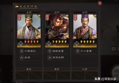 形一阵最强阵容搭配 花席，最适合新手的阵容
