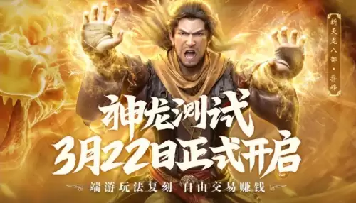 御剑红尘助战搭配阵容最新，御剑情缘