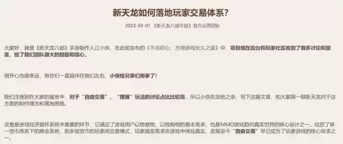 御剑红尘助战搭配阵容最新，御剑情缘