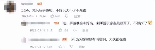 御剑红尘助战搭配阵容最新，御剑情缘