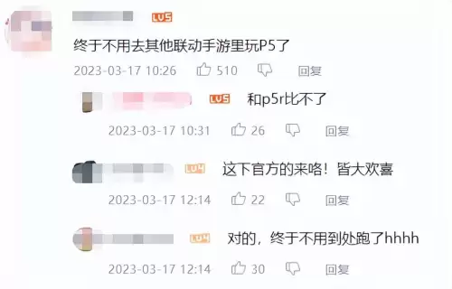 御剑红尘助战搭配阵容最新，御剑情缘