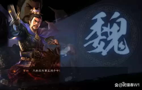 我的世界曹操赵云搭配阵容，三国志战略版张飞阵容