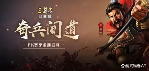 我的世界曹操赵云搭配阵容，三国志战略版张飞阵容