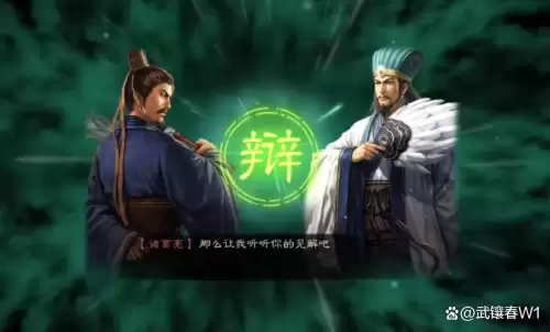 我的世界曹操赵云搭配阵容，三国志战略版张飞阵容