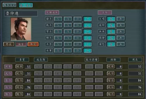 战国手游齐国最新阵容搭配，春秋齐国