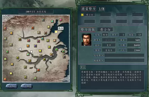战国手游齐国最新阵容搭配，春秋齐国