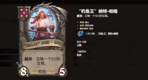 战棋阵容套娃搭配攻略视频，战棋亡语