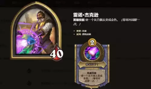 战棋阵容套娃搭配攻略视频，战棋亡语
