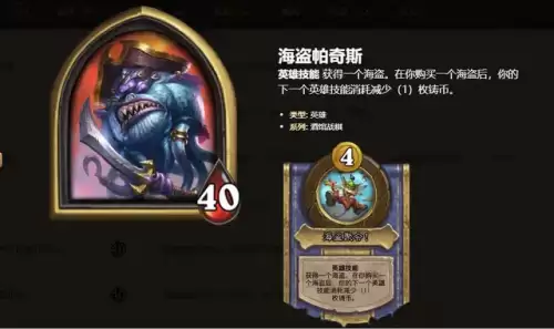 战棋阵容套娃搭配攻略视频，战棋亡语