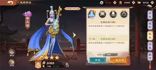 战龙无双后期阵容怎么搭配，战龙无双官网