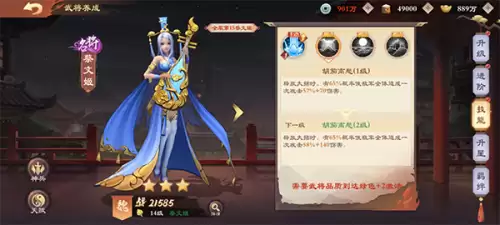 战龙无双后期阵容怎么搭配，战龙无双官网