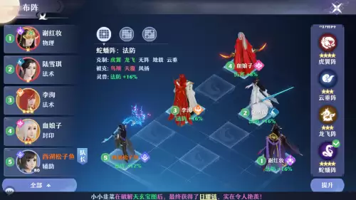 手游梦幻新人推荐阵容搭配，梦幻西游手游萌新职业选择