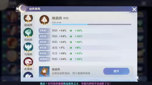 手游梦幻新人推荐阵容搭配，梦幻西游手游萌新职业选择