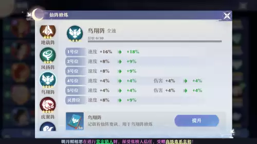 手游梦幻新人推荐阵容搭配，梦幻西游手游萌新职业选择
