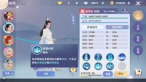 手游梦幻新人推荐阵容搭配，梦幻西游手游萌新职业选择