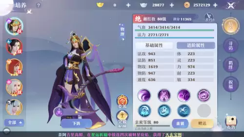 手游梦幻新人推荐阵容搭配，梦幻西游手游萌新职业选择