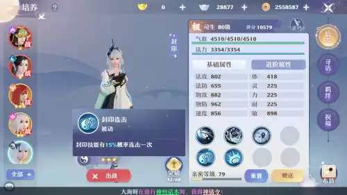 手游梦幻新人推荐阵容搭配，梦幻西游手游萌新职业选择