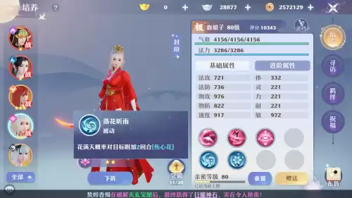 手游梦幻新人推荐阵容搭配，梦幻西游手游萌新职业选择