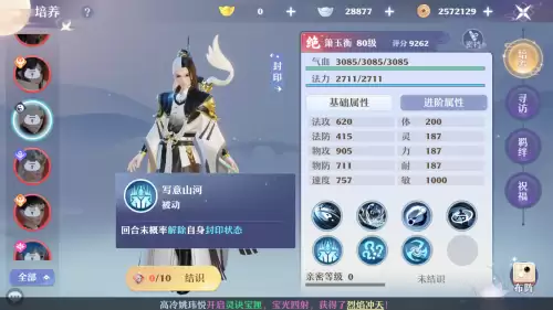 手游梦幻新人推荐阵容搭配，梦幻西游手游萌新职业选择
