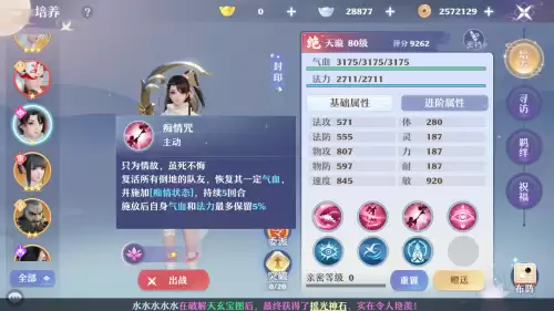 手游梦幻新人推荐阵容搭配，梦幻西游手游萌新职业选择