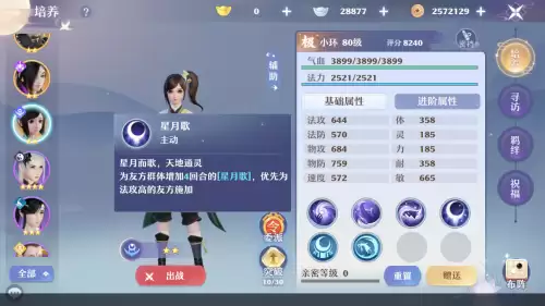 手游梦幻新人推荐阵容搭配，梦幻西游手游萌新职业选择