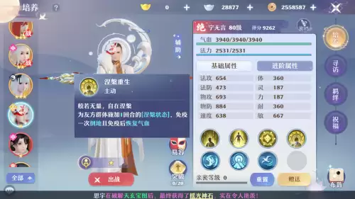 手游梦幻新人推荐阵容搭配，梦幻西游手游萌新职业选择