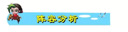 执事刀妹阵容搭配推荐最新，刀剑乱舞最强阵容