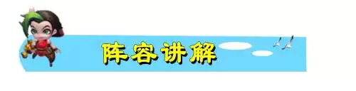 执事刀妹阵容搭配推荐最新，刀剑乱舞最强阵容