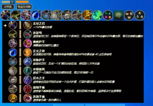 掌盟如何自制阵容装备搭配，掌盟怎么上传云顶阵容